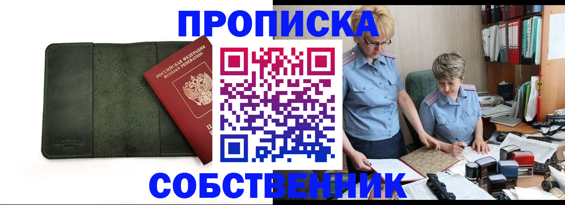 временная регистрация госуслуги в Элисте